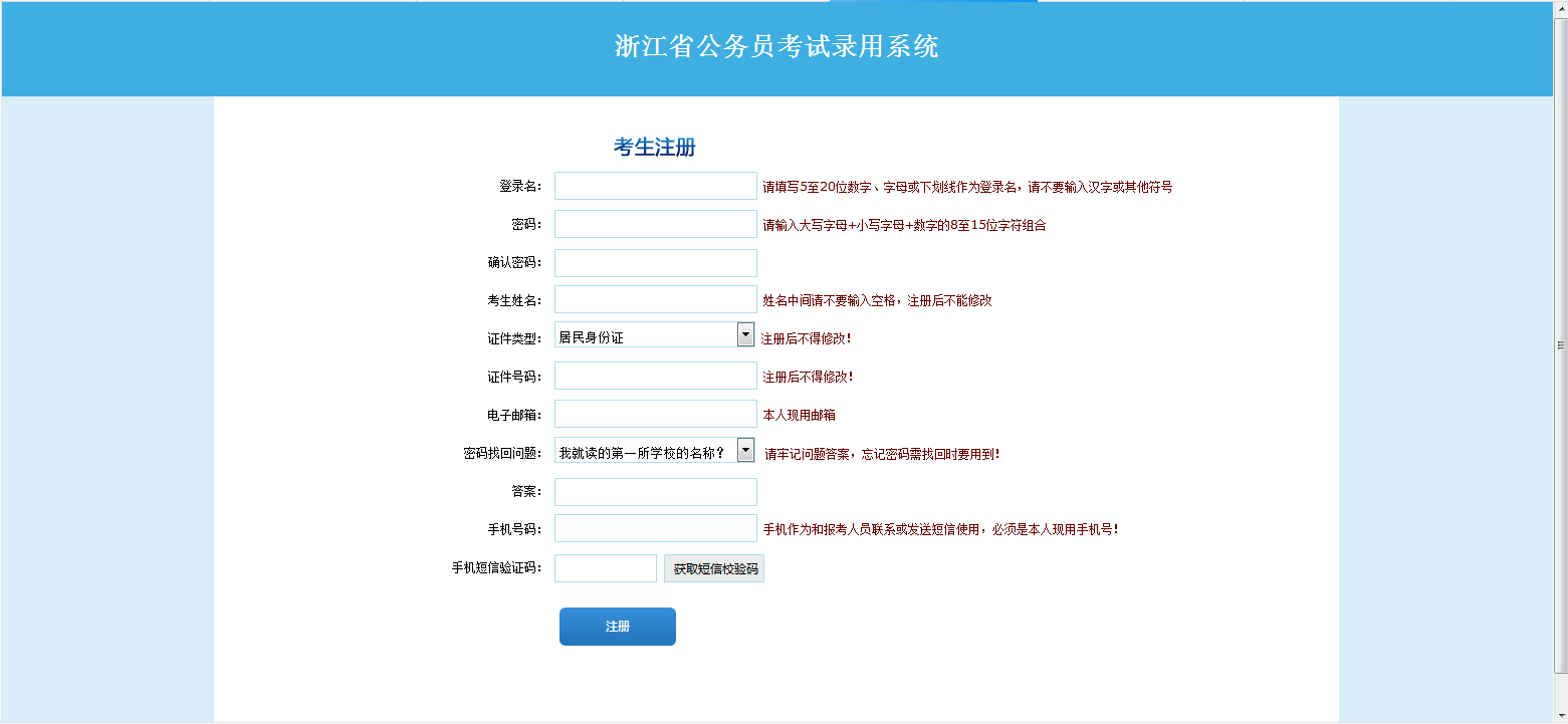 计算机考试报名时间段_计算机考试报名时间_计算机考试报名时间