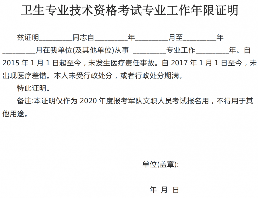 证资格考试园幼儿教师怎么考_幼儿园教师资格证考试_幼儿园教师资格证书考试