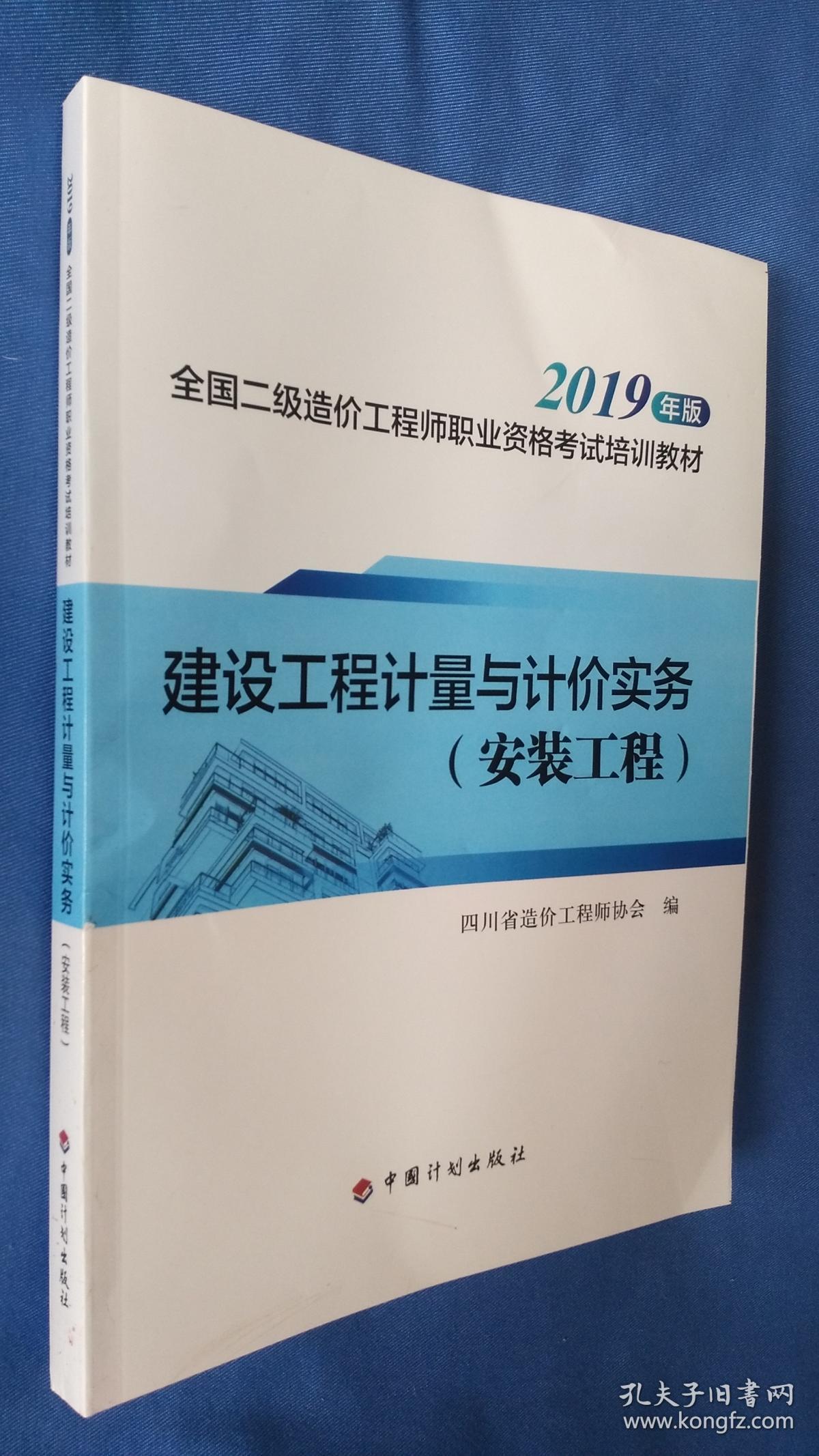注册造价师考试内容_造价注册考试师内容有哪些_造价注册考试师内容包括