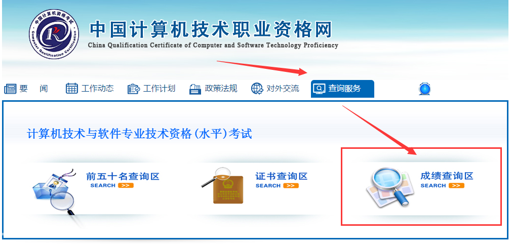 计算机软件考试官网_计算机考试app下载_计算机考试软件下载