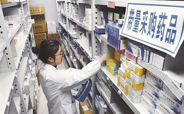 安徽省药品采购平台_安徽省药品采购平台_安徽省药品采购平台