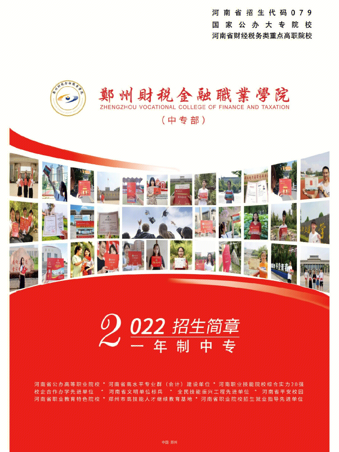中原工学院是野鸡大学_郑州中原工学院是野鸡大学吗_中原工业学院是野鸡大学吗