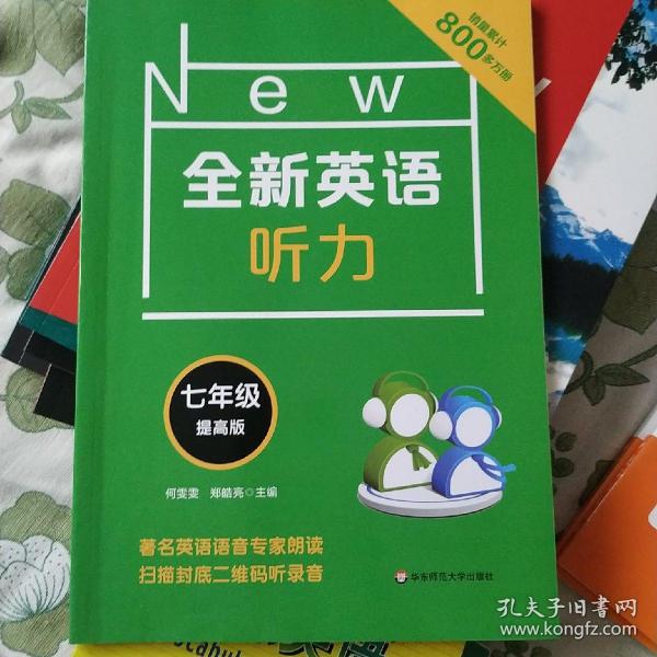 往年英语听力材料_历年英语听力mp3百度云_历年英语四级听力下载