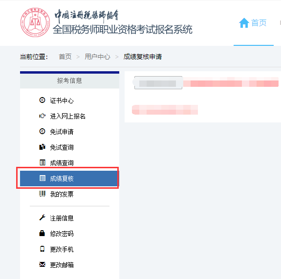 税务师职业资格证考试_税务师职业资格考试_税务师职业资格考试报考条件