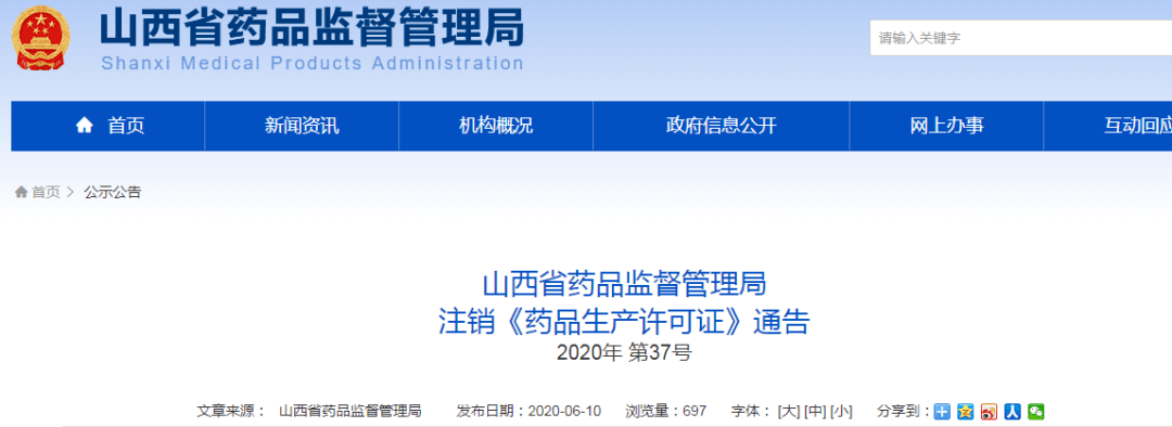 食品药品监督管理_药品监督食品管理局官网_药品食品监督与管理