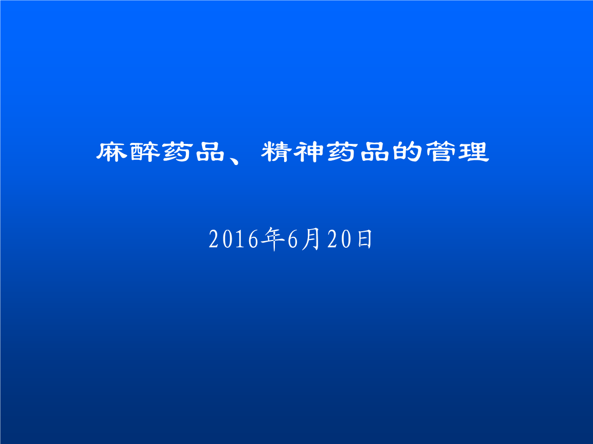 安徽省医药集中平台_安徽省医药集中心平台_安徽省医药集中采购服务中心