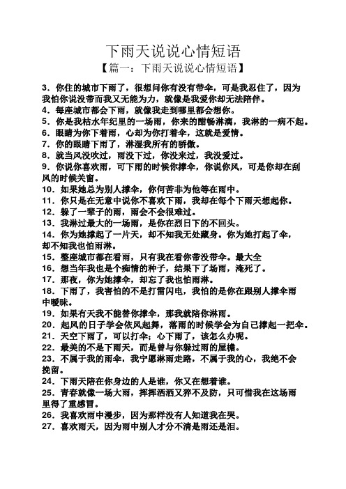 友谊英文天长地久怎么写_友谊地久天长 英文_友谊英文天长地久翻译