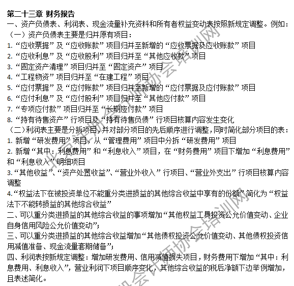 注会考试时间安排_注会考试是几号_注会考试时间顺序