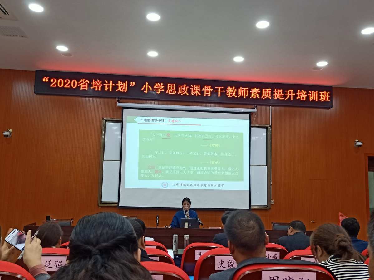中小学教师教育技术水平考试_中小学教师教育技术水平考试_中小学教师教育技术水平考试