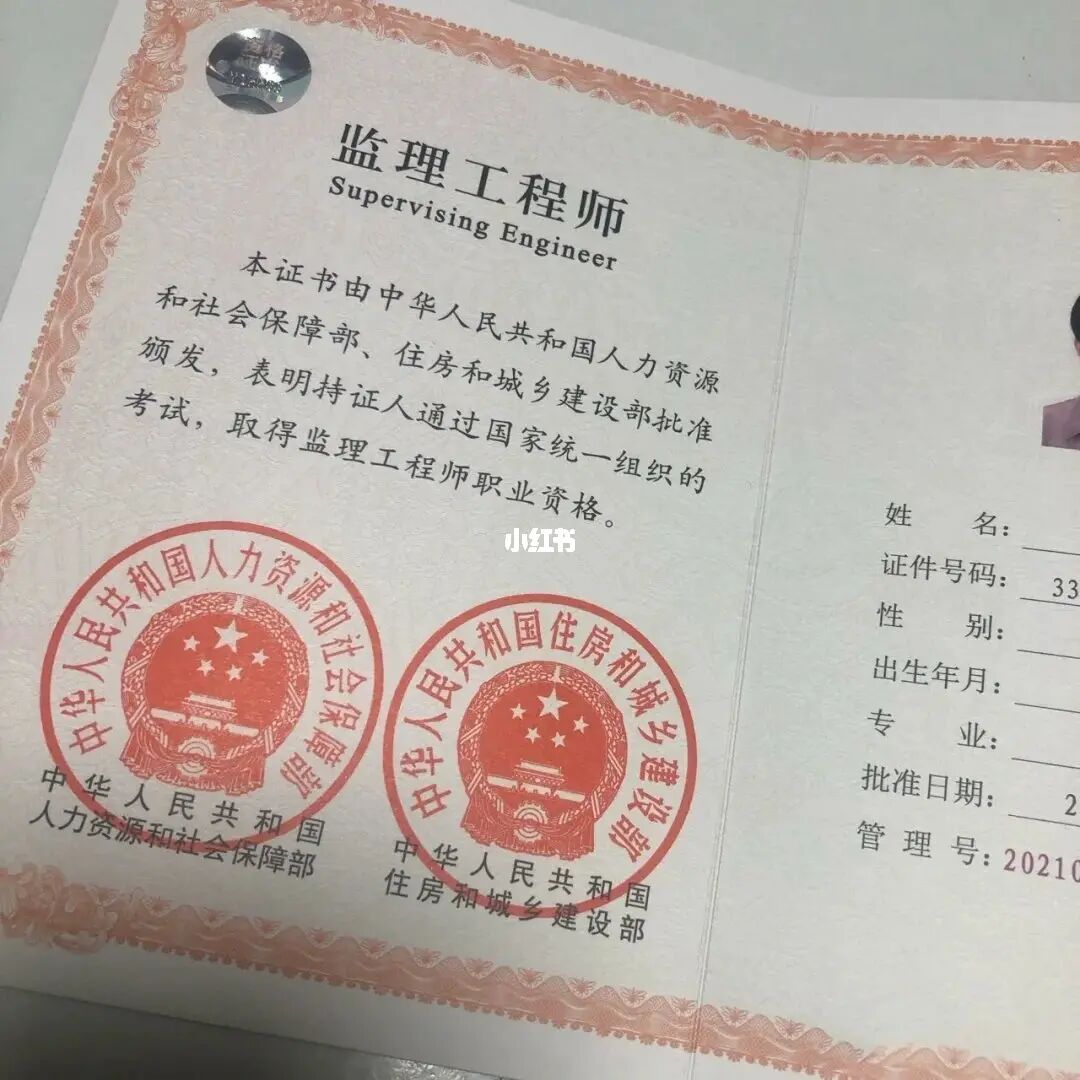 咨询工程师干什么用_咨询工程师怎么样_咨询工程师的含金量