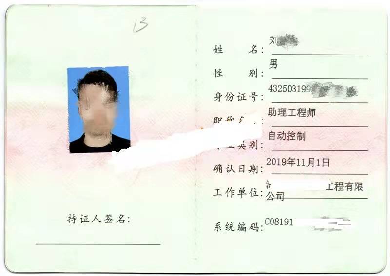 咨询工程师的含金量_咨询工程师干什么用_咨询工程师怎么样