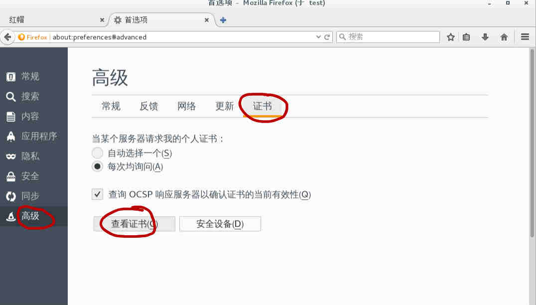 数字证书官网_证书数字平台服务是什么_数字证书服务平台
