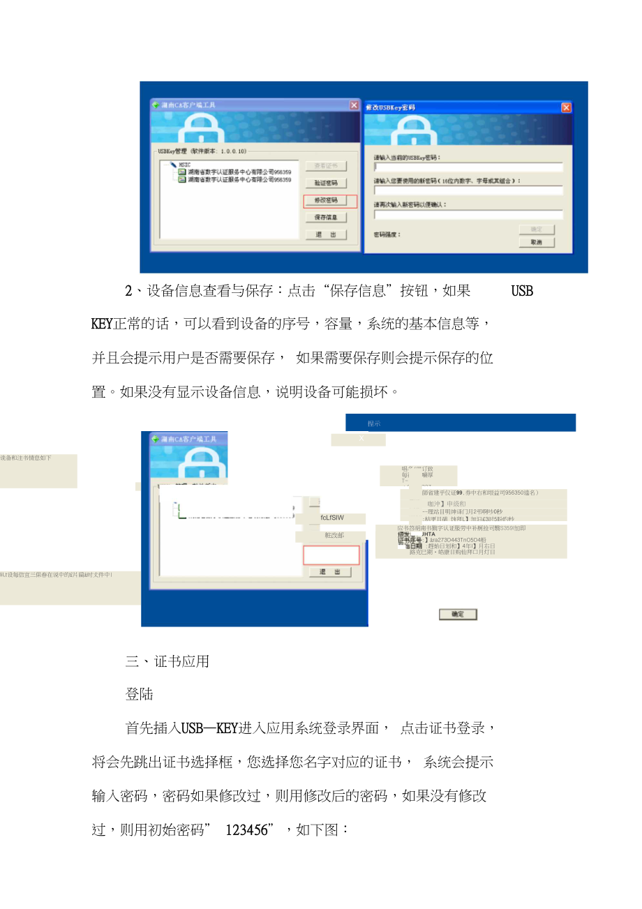 证书数字平台服务是什么_数字证书官网_数字证书服务平台