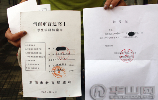安徽省中小学学籍管理系统_安徽省中小学学籍管理系统_安徽省中小学学籍管理系统