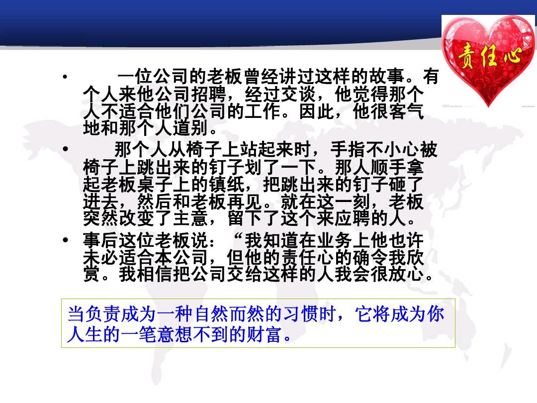 微笑作文500字_微笑作文字六年级450字_微笑作文字六年级350