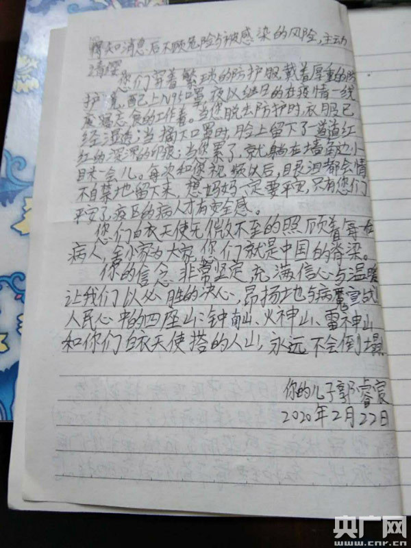书信英文格式怎么写_英文书信格式_书信英文格式开头
