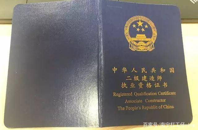 河南2021建造师报名时间_河南省建造师考试_2024年河南二级建造师报考条件