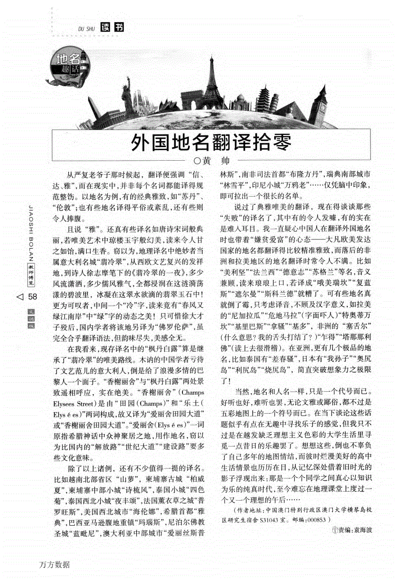 is意译_意译法_意译词