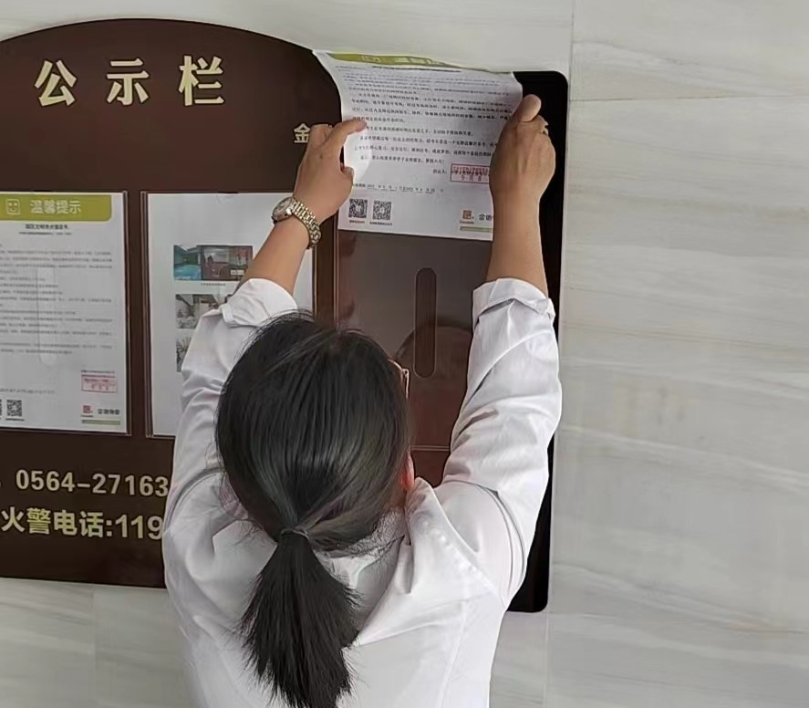 济南城乡建设网站_济南城乡建设委员会官网_济南城乡建设委员会网页