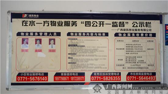济南城乡建设网站_济南城乡建设委员会官网_济南城乡建设委员会网页
