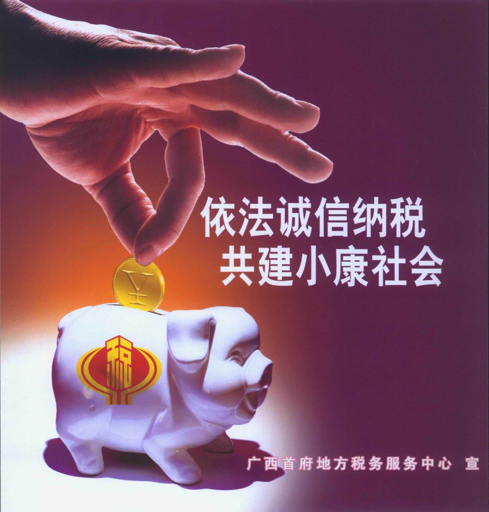 税票认证平台_税票认证平台_税票认证平台