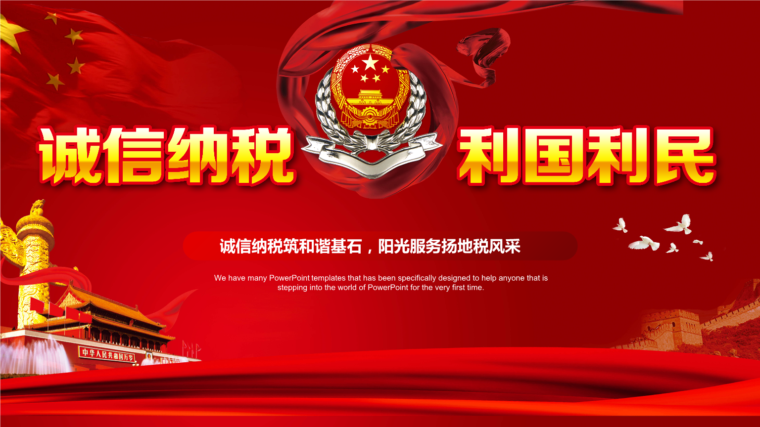 税票认证平台_税票认证平台_税票认证平台