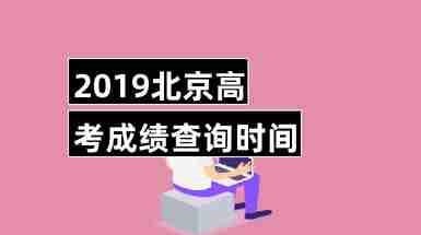 中考分数查询官网_中考查询分数_中考分数查询成绩入口