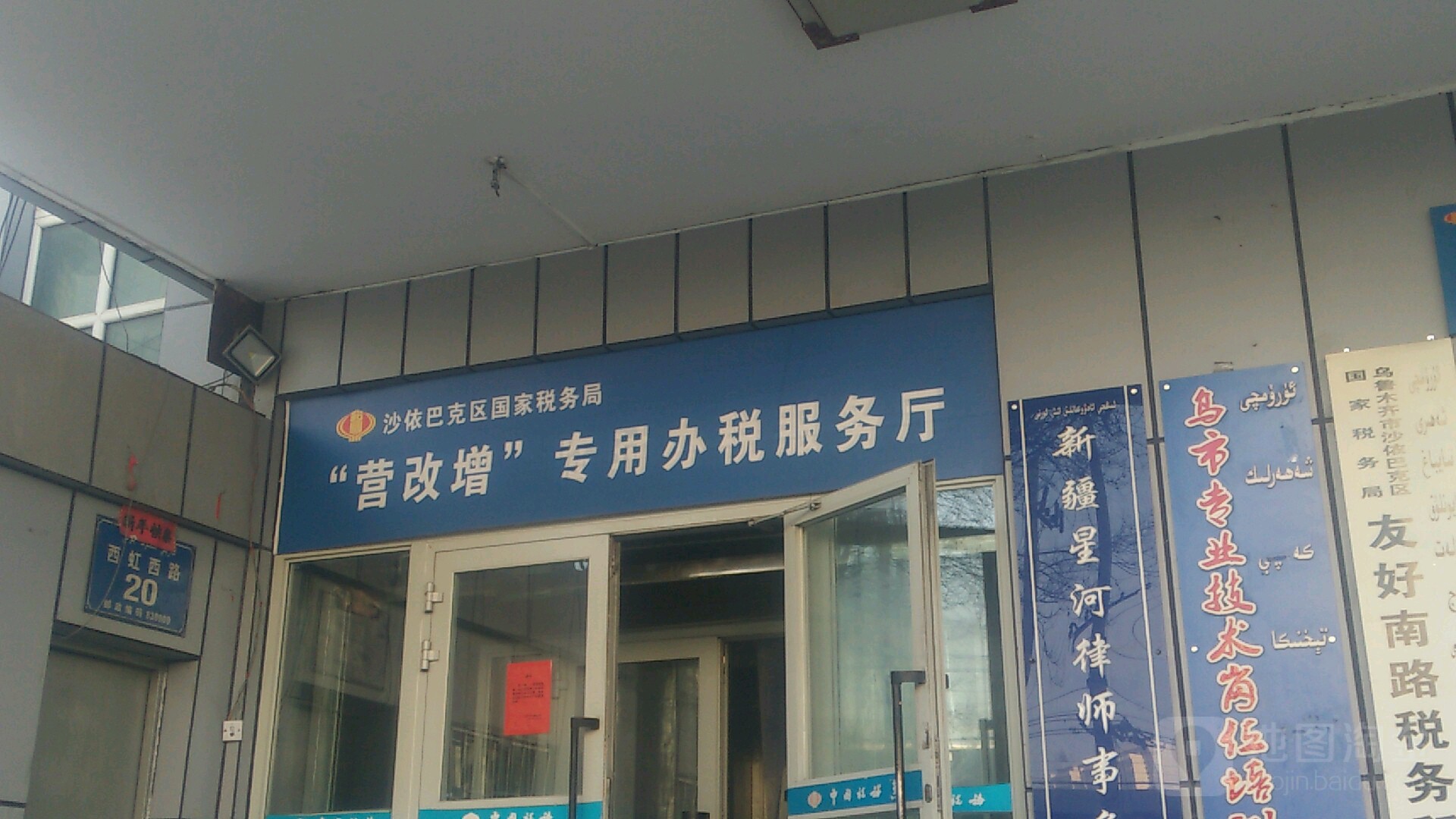 税务局网上办税大厅_税务大厅局办税网上申报流程_办税服务厅网上