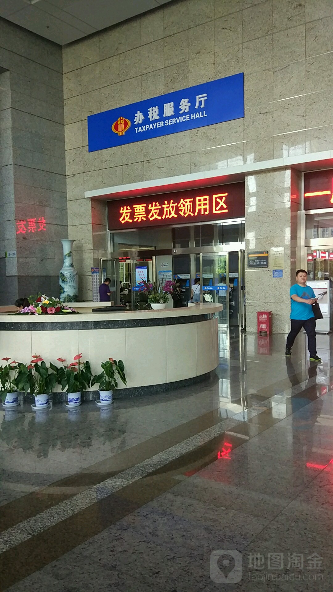 办税服务厅网上_税务局网上办税大厅_税务大厅局办税网上申报流程
