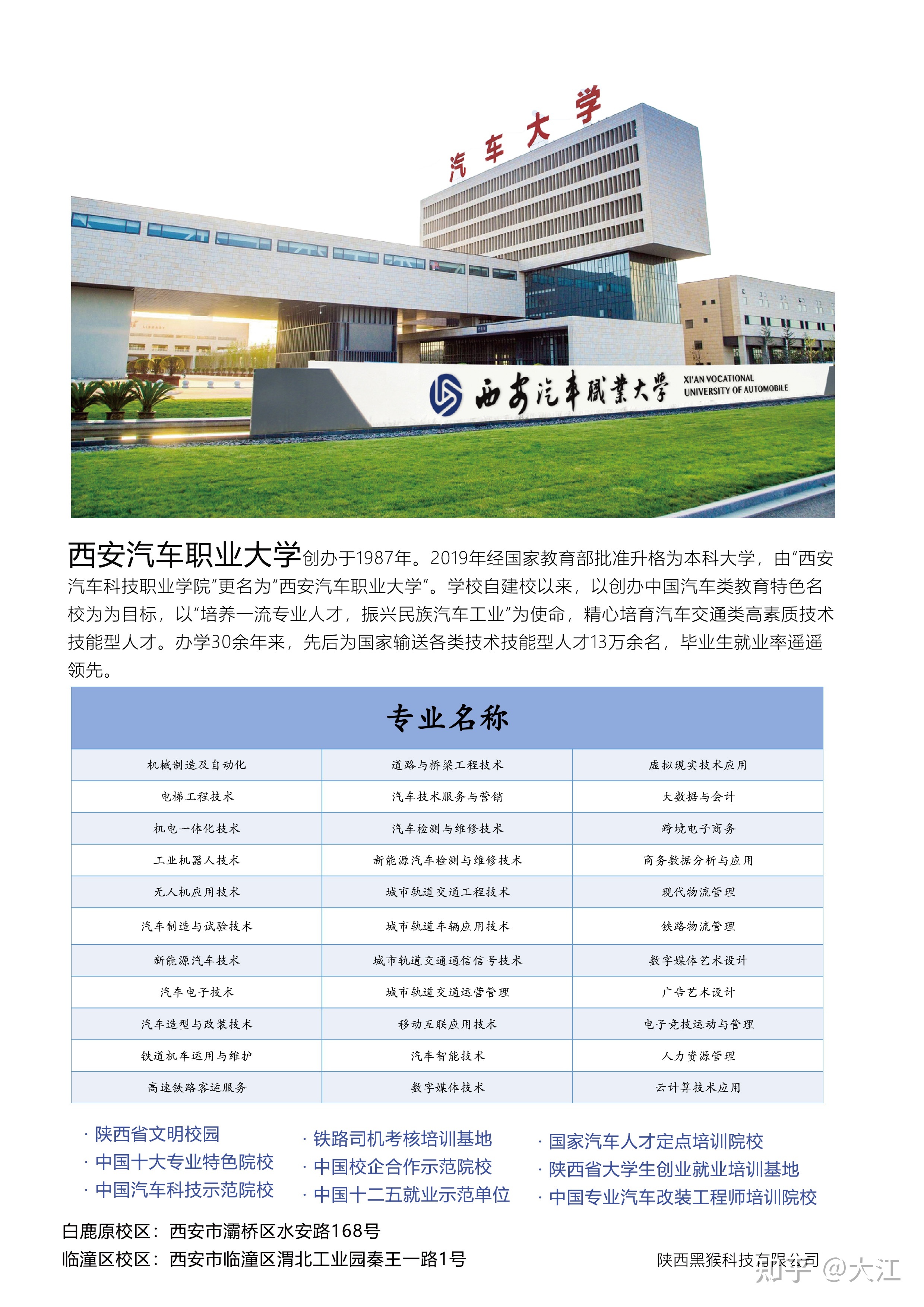 南方职业技术学院长沙官网_长沙南方职业学院信息门户平台_长沙南方职业学院官网