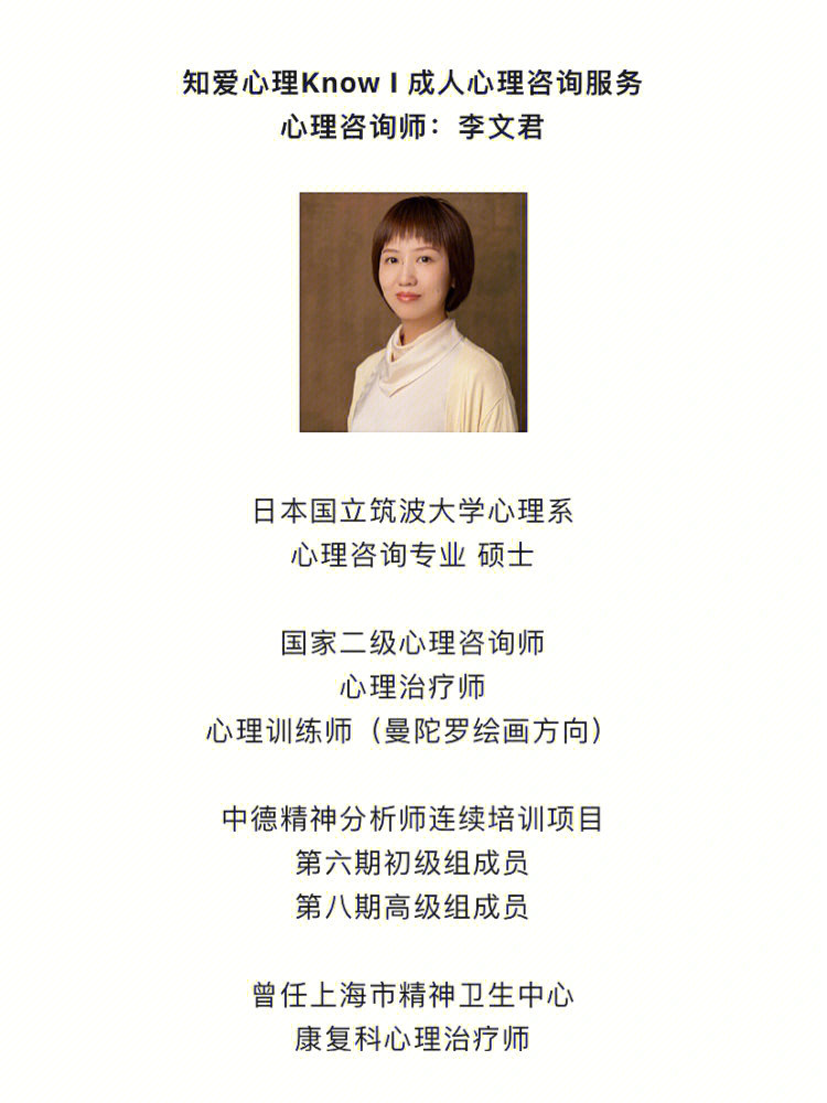 2021年心里咨询师报考_2024年嘉兴心理咨询师_心理咨询师2022年