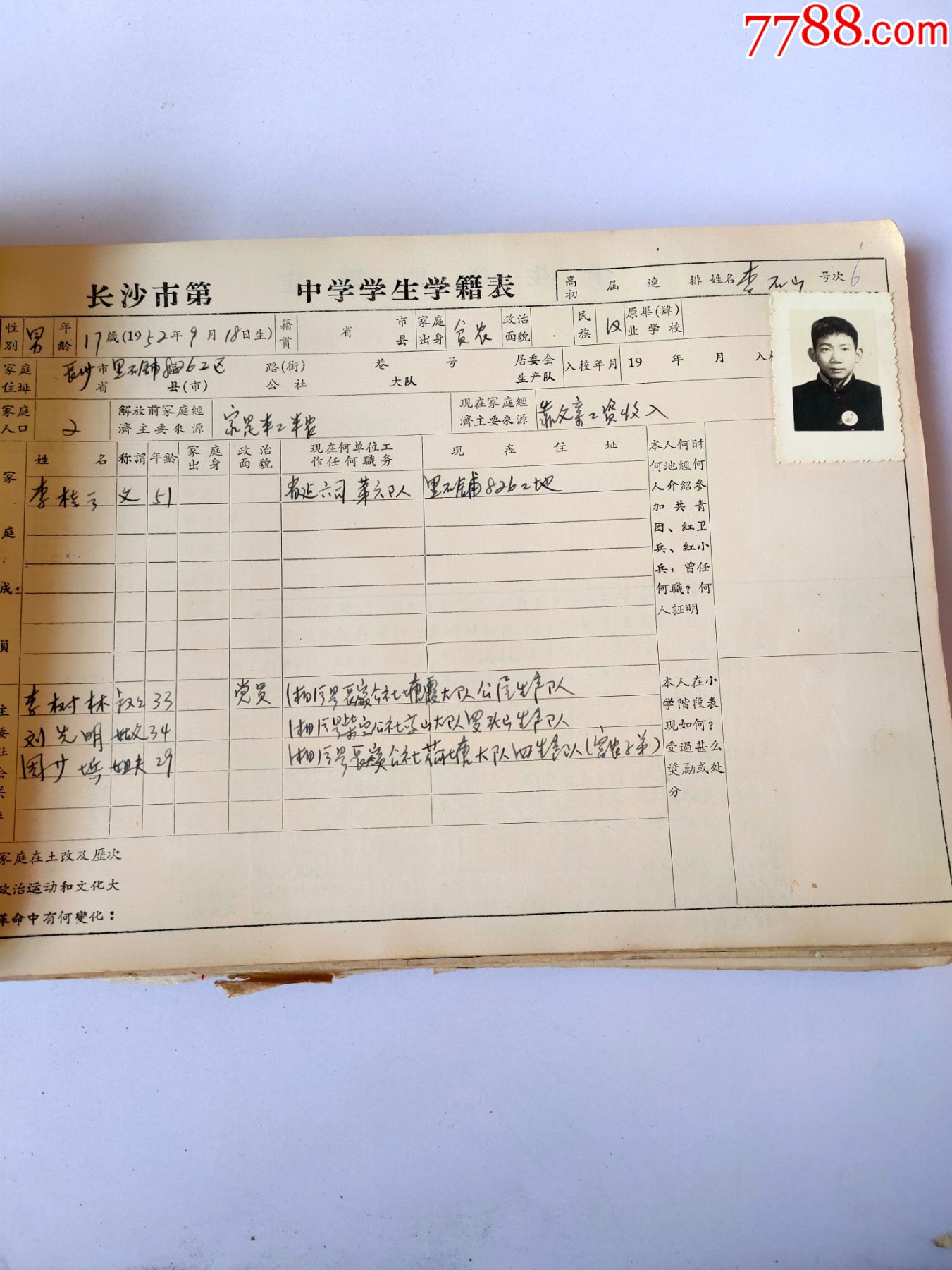 湖北省学籍管理系统_湖北学籍管理系统官网登录_湖北学籍管理系统登录入口