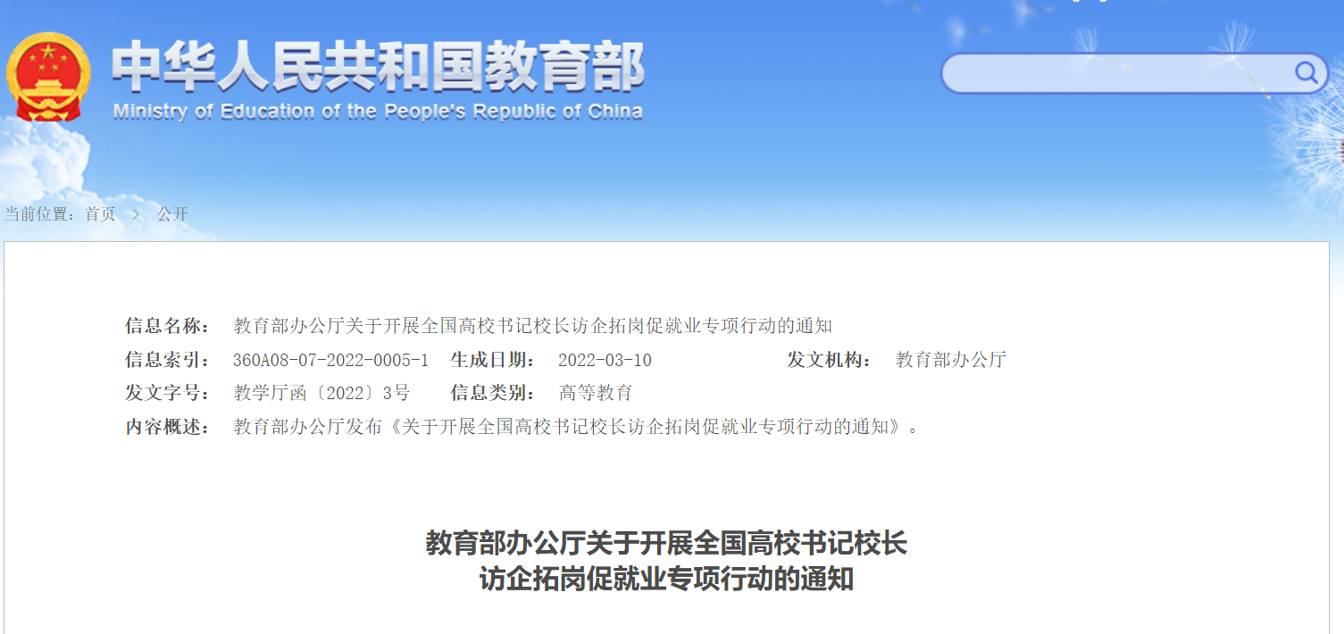 济南市财政公众网继续教育_济南市财政局继续教育_山东财政局继续教育