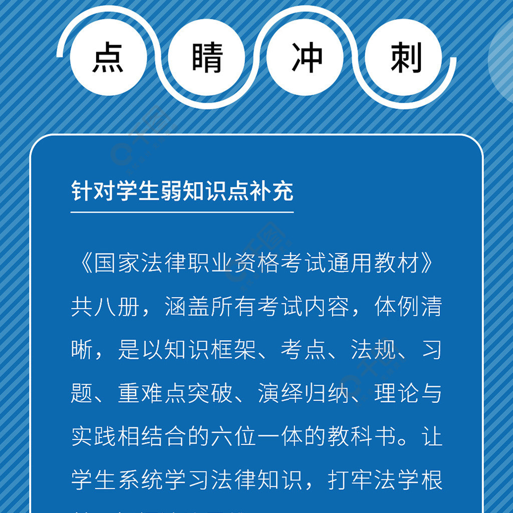 培训司法考试网上怎么报名_司法考试网上培训_培训司法考试网上报名