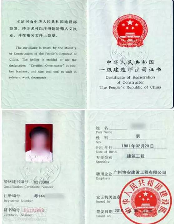 2021河南二建什么时间报名_2024年河南二建报考时间_2022河南二建报考时间
