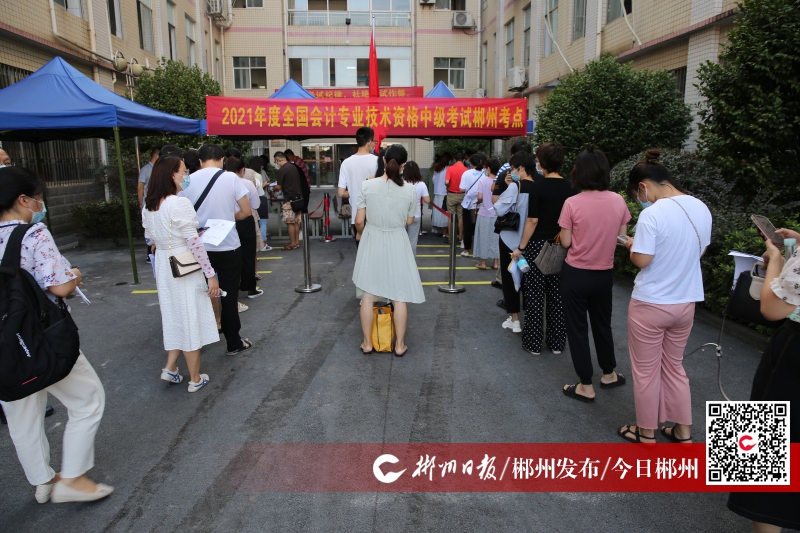 中级会计证培训_中级会计资格培训_中级会计师考试培训