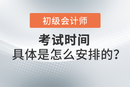 中级会计师考试培训_中级会计证培训_中级会计资格培训