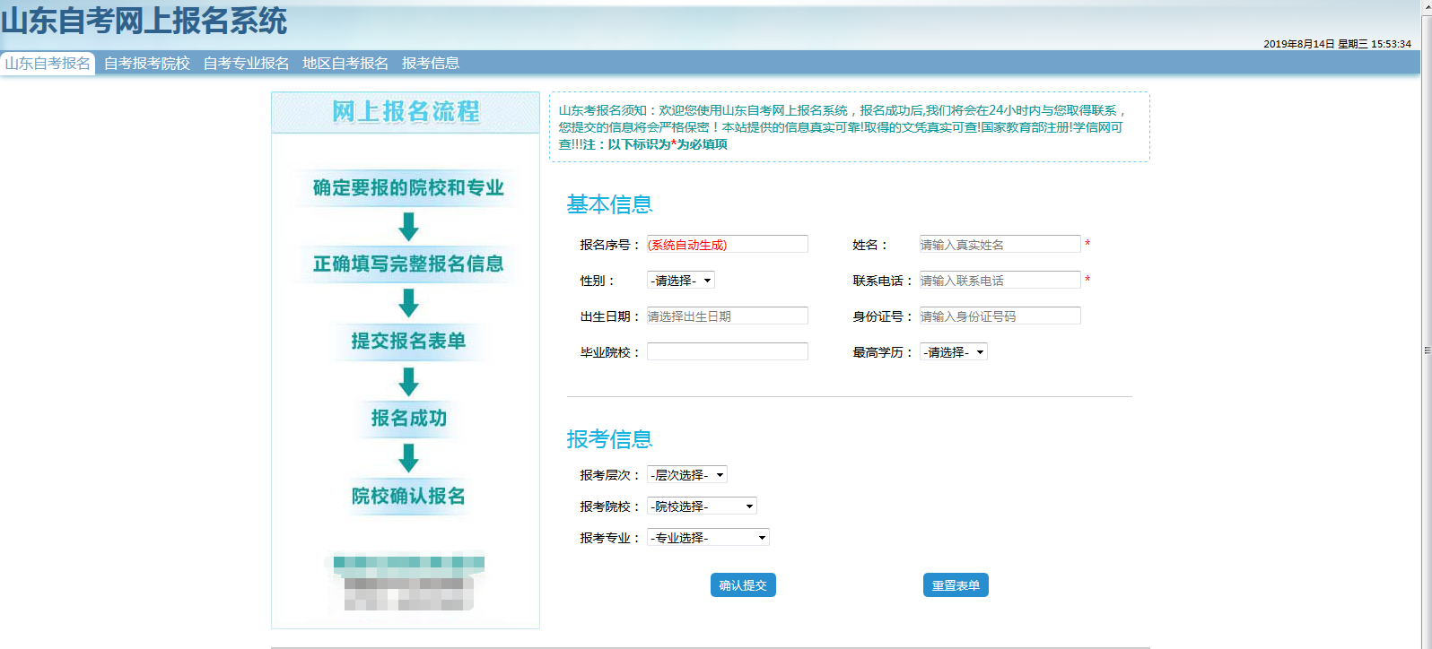 河南二建报名时间2020官网_2024年河南二建报名网址_河南2021二建报名入口