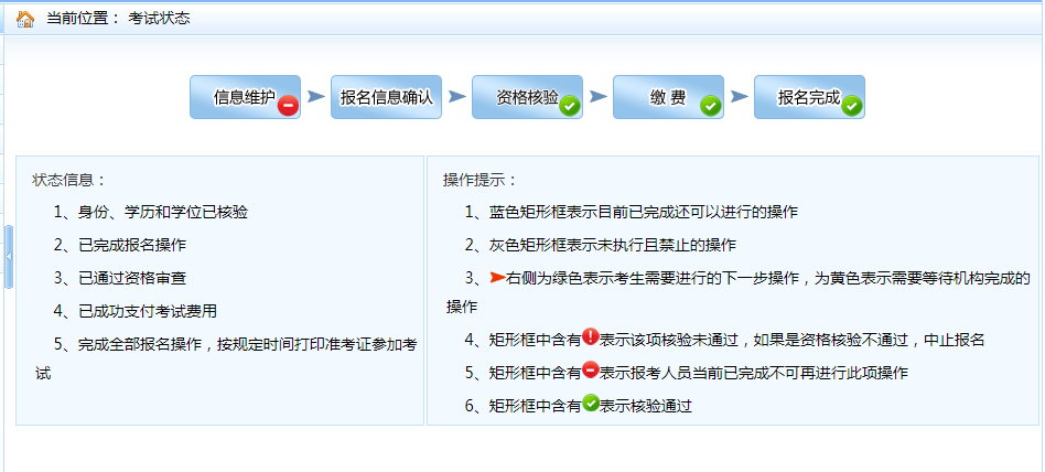 河南2021二建报名入口_2024年河南二建报名网址_河南二建报名时间2020官网