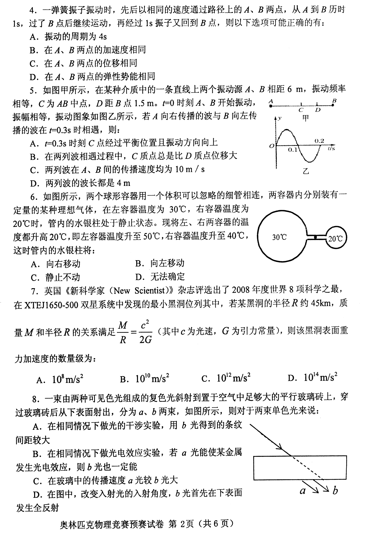 微课教学的目的_微课用于学生学习的目的_微课作用于教学