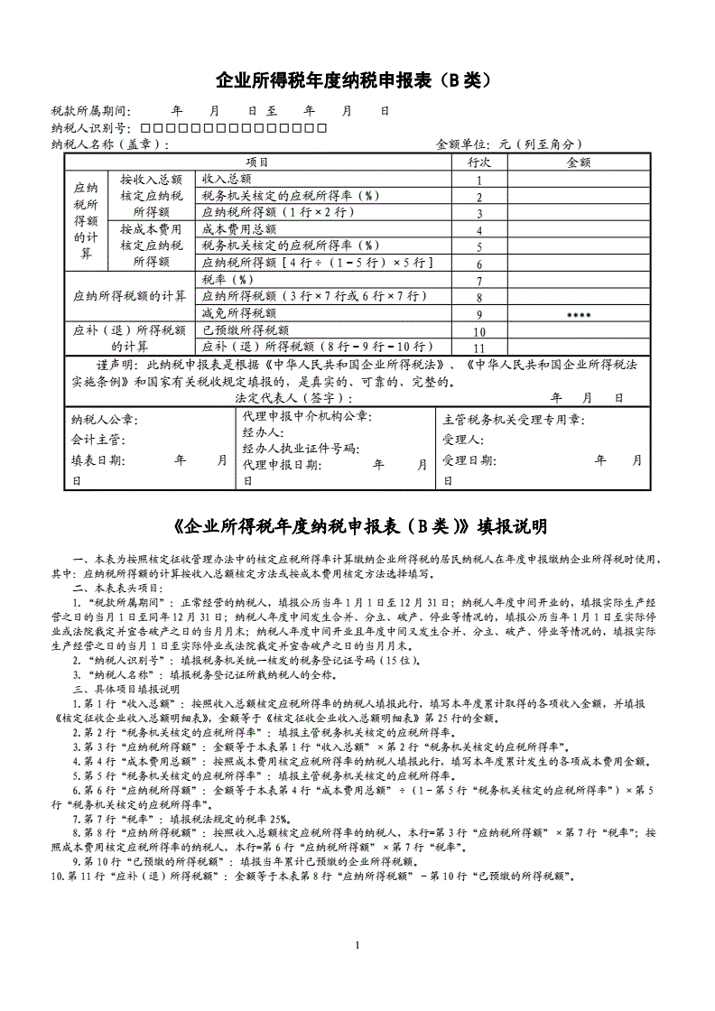 四川地税网上申报网址_四川地税网上申报_四川地税网上办税登录