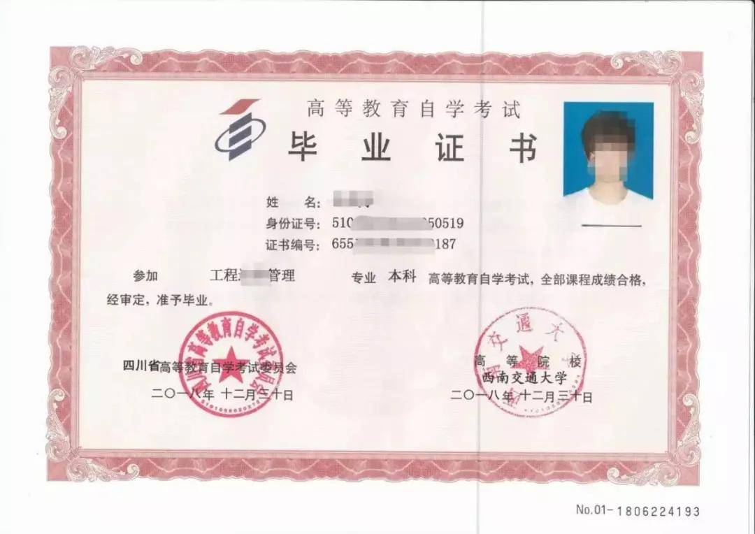 查询自己的中专毕业证编号_怎样查中专毕业证编号查询系统_中专毕业证编号查询