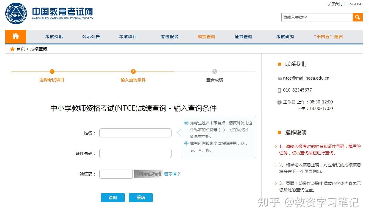 云南人事考试网报名入口官网_云南人事考试网报名入口官网_云南人事考试网报名入口官网