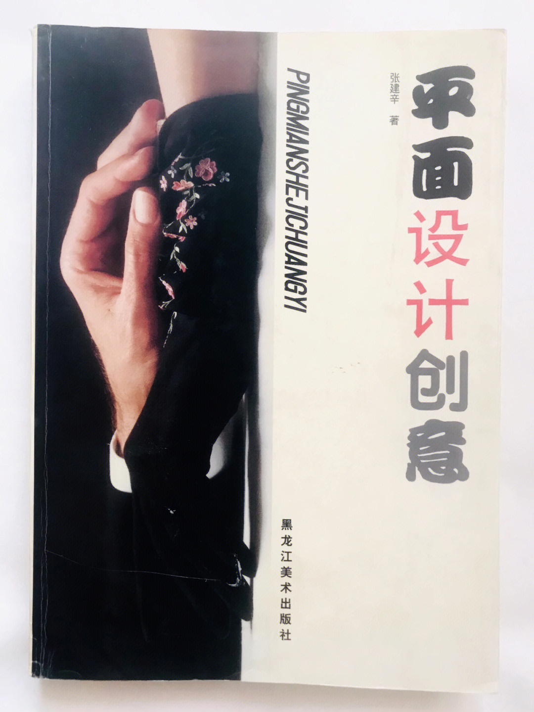动漫中专设计学什么_中专动漫设计_中专动漫设计