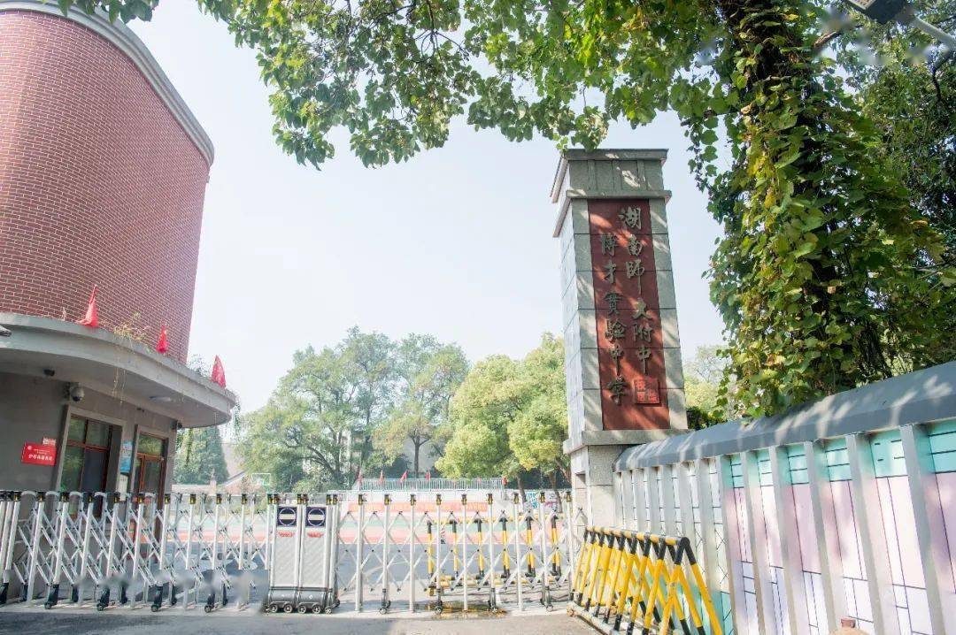 湖南师范大教务处_湖南第一师范教务网_湖南师范大学教务在线