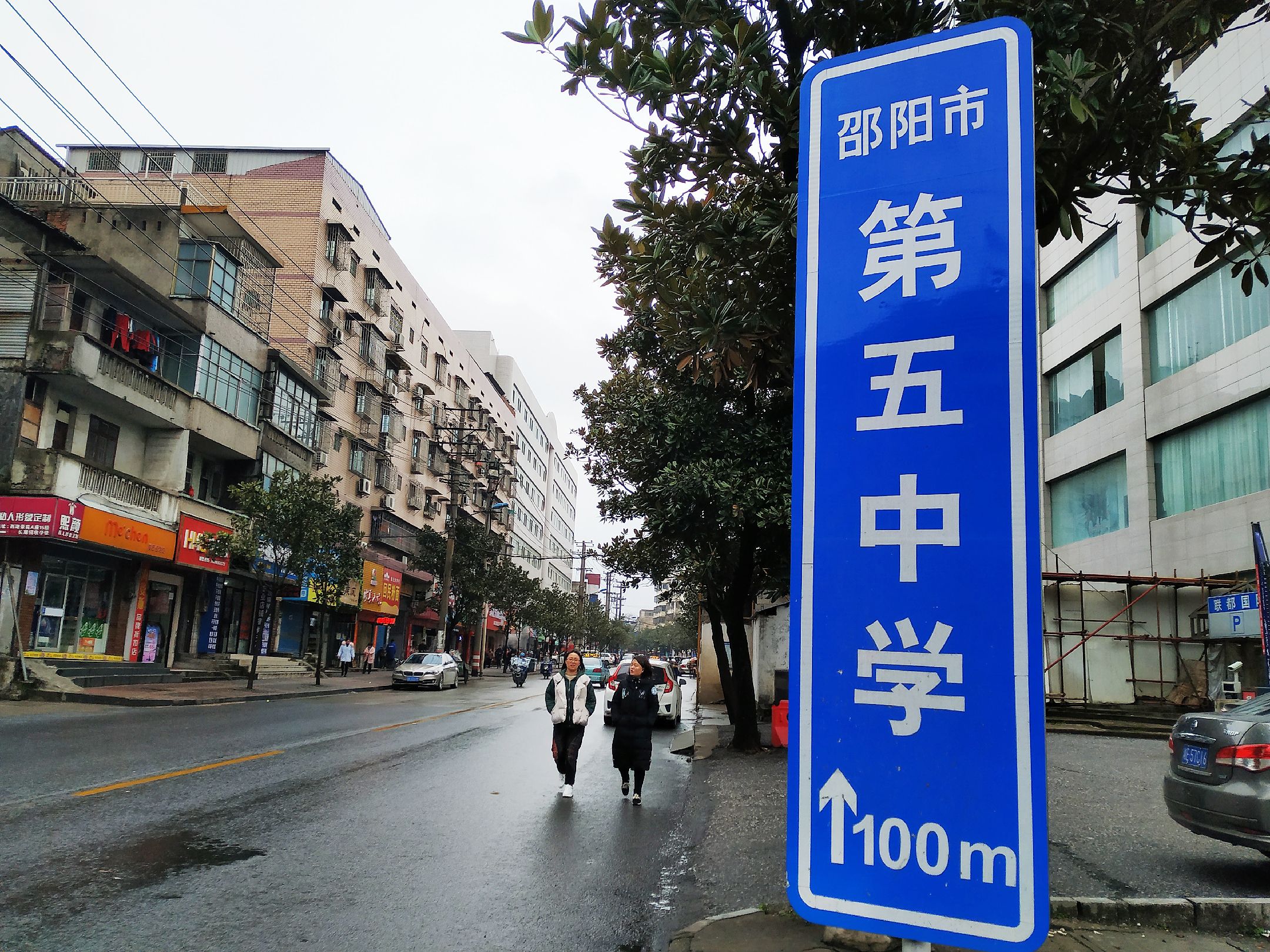 湖南师范大学教务在线_湖南师范大教务处_湖南第一师范教务网