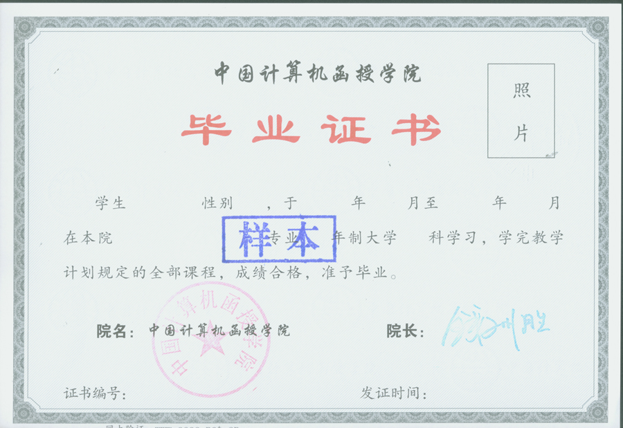 中专和技校是一个意思吗_中专区别技校是大专吗_中专和技校的区别