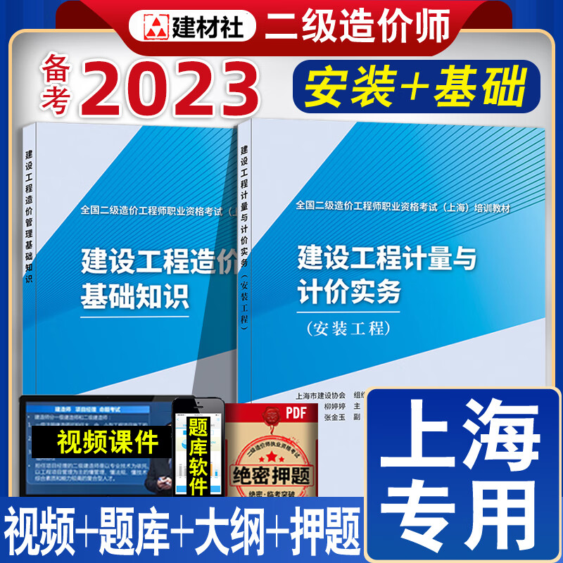 云南省造价工程师考试时间_云南省造价师考试_云南省二级造价师报名时间