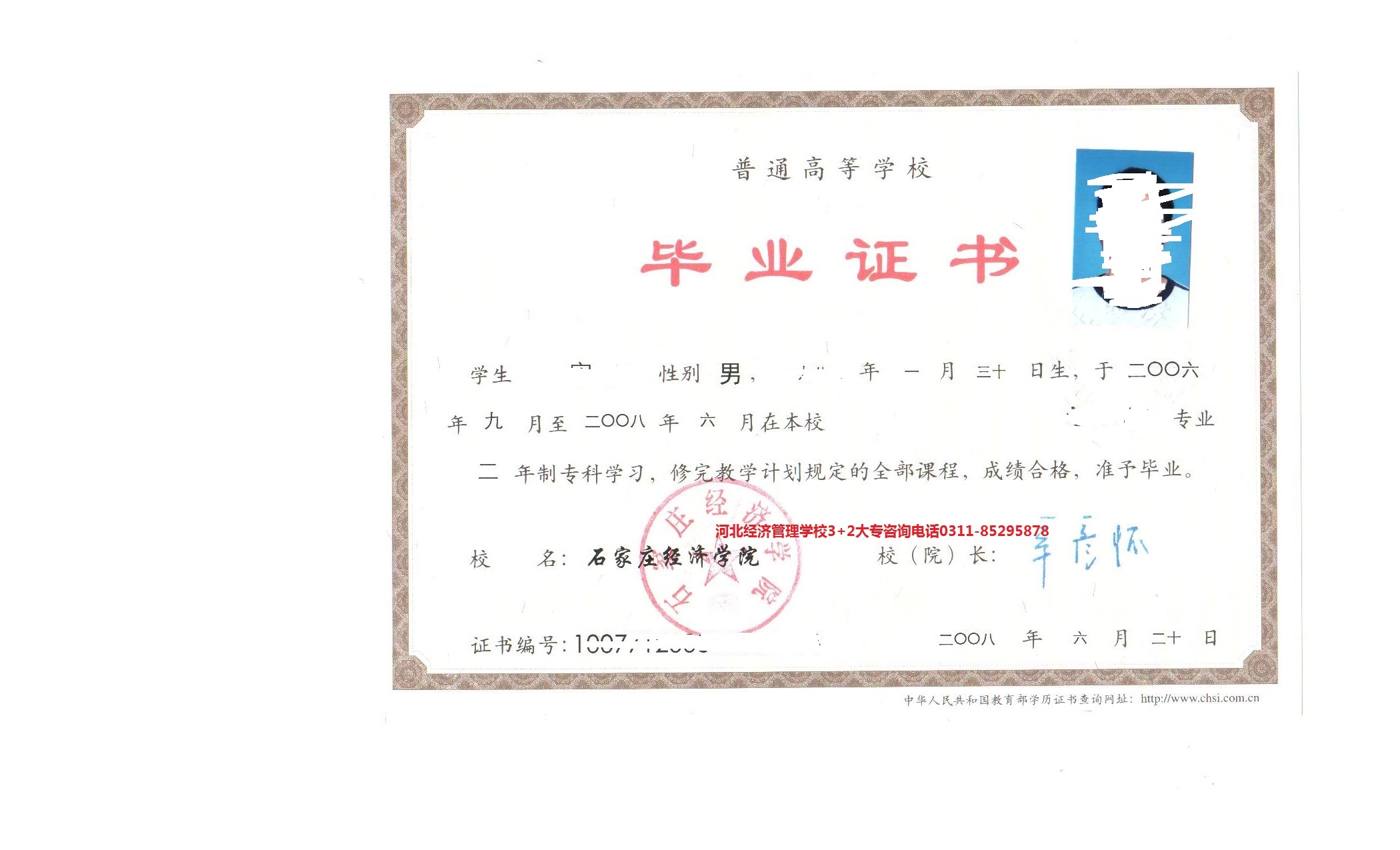 中专技校好创办_中专技校哪里好_中专技校好不好