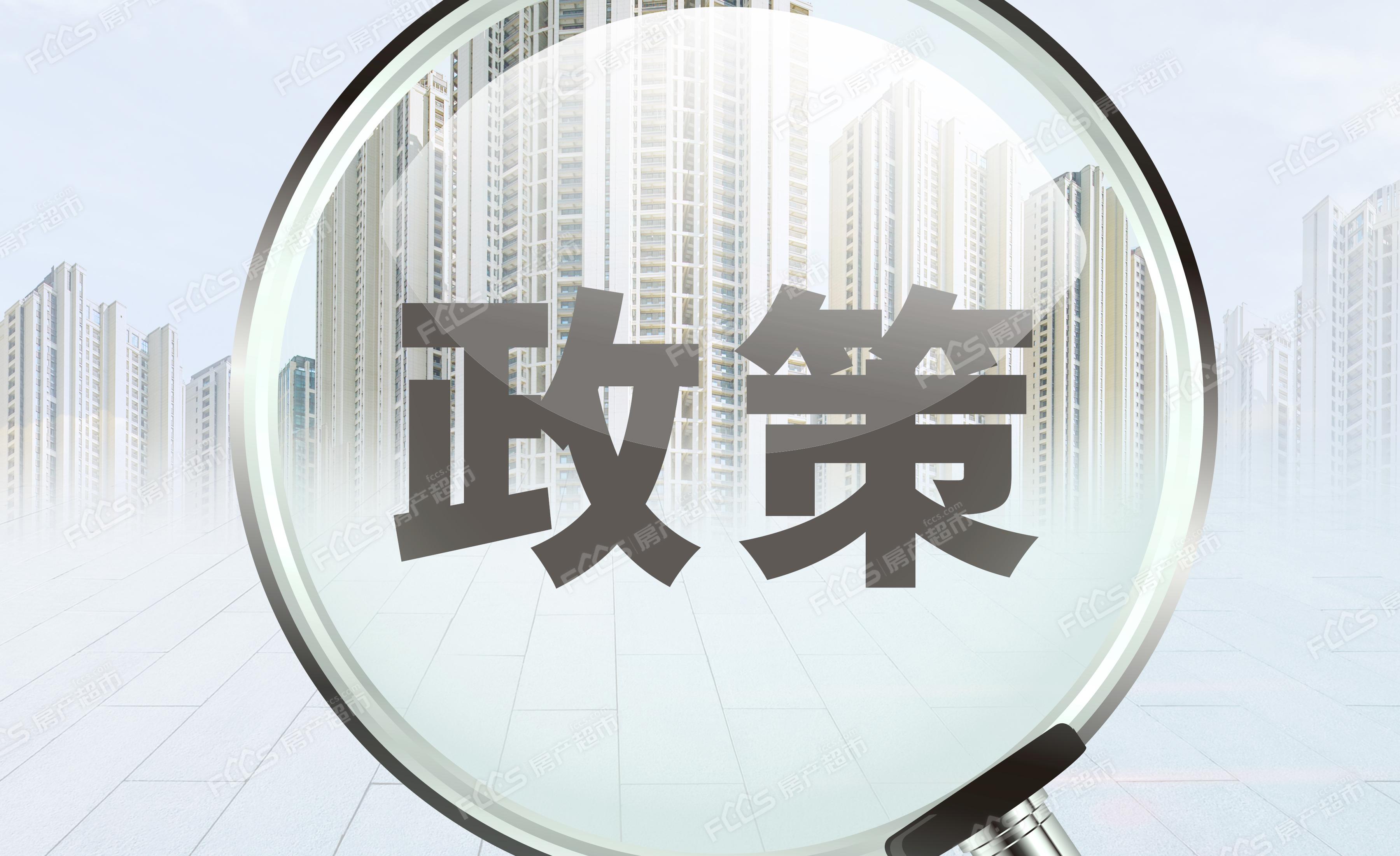 云南省房地产业协会_云南房地产业协会官网_云南省房地产业协会会长